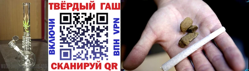 Наркошоп Новоаннинский АМФЕТАМИН  COCAIN  Альфа ПВП  Гашиш  Канабис 