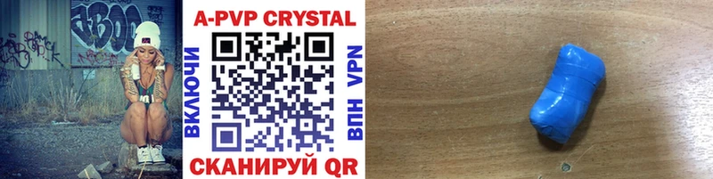 сколько стоит  shop телеграм  А ПВП Crystall  Новоаннинский  KRAKEN ТОР 