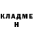 КЕТАМИН VHQ n1tr0 g3n