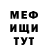 Метадон methadone Shock Content