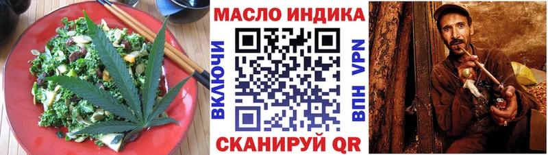 Еда ТГК конопля  Новоаннинский 
