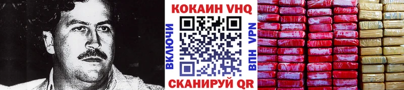 магазин  наркотиков  Новоаннинский  COCAIN 99% 