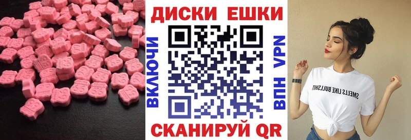 Экстази Philipp Plein  Новоаннинский 