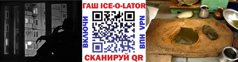 ГАШ индика сатива  mega как зайти  Новоаннинский 