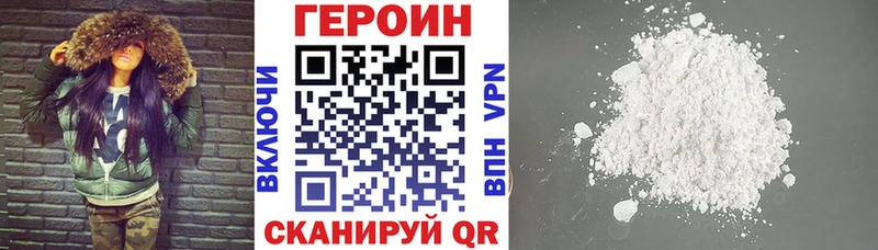 hydra онион  купить  цена  Новоаннинский  Героин гречка 