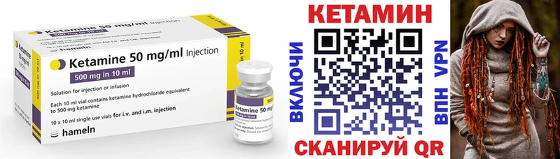КЕТАМИН ketamine  OMG ссылка  Новоаннинский 
