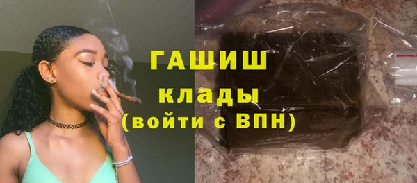 марки lsd Белоозёрский