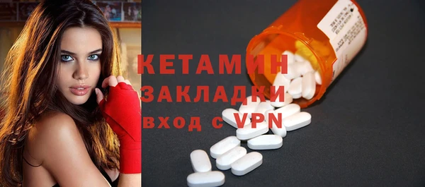 2c-b Баксан