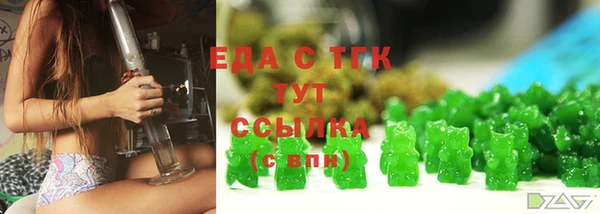 кокаин VHQ Балабаново