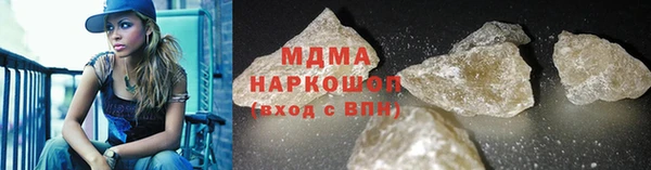 бутик Балахна