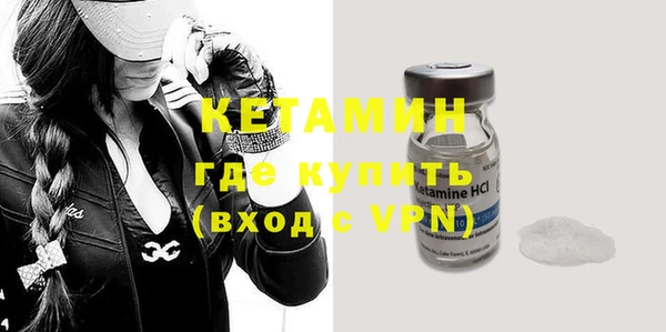 бутик Балахна