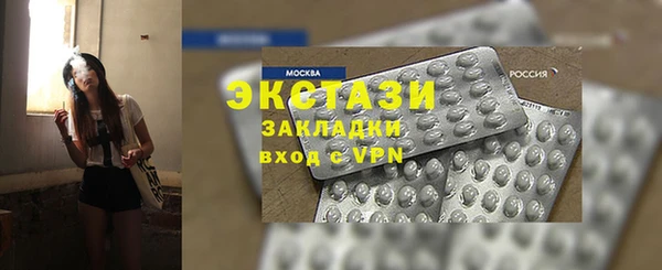 бутик Балахна