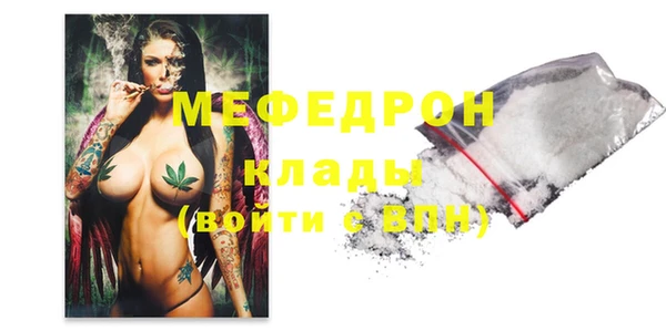 кокаин VHQ Балабаново