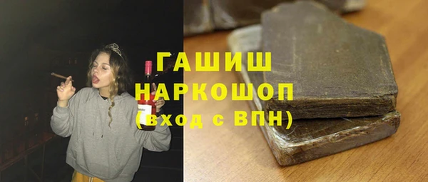 бутик Балахна