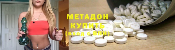 бутик Балахна