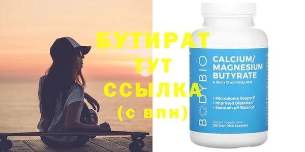 2c-b Баксан
