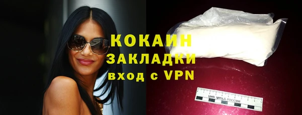 2c-b Баксан