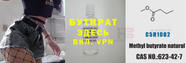 бутик Балахна