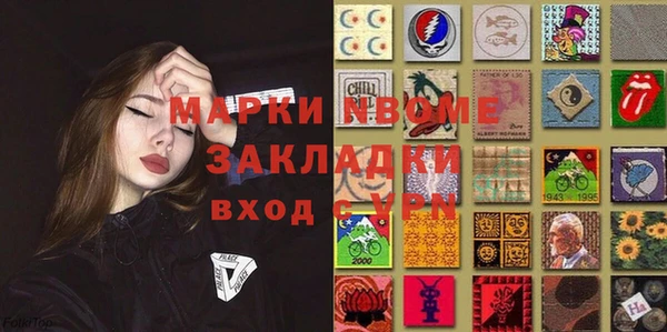 2c-b Баксан