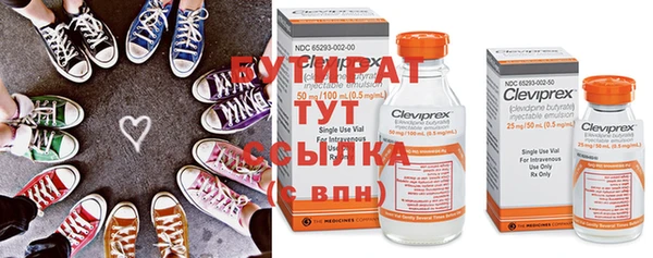 2c-b Баксан