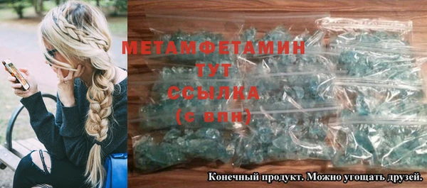 MDMA Premium VHQ Беломорск