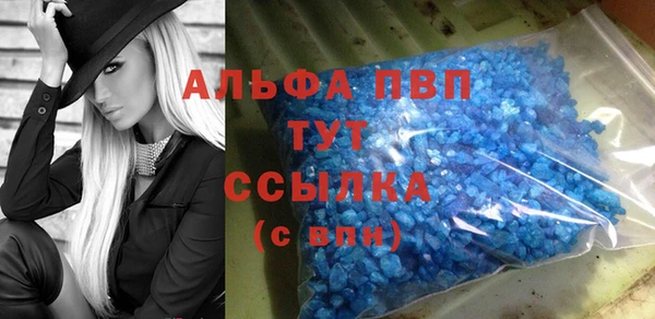 кокаин VHQ Балабаново