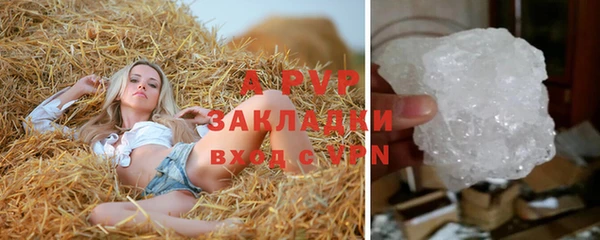 бутик Балахна