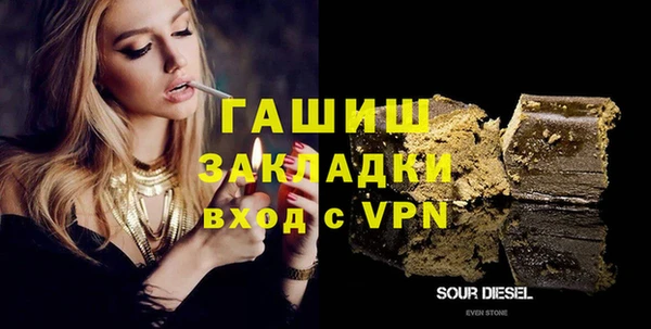 2c-b Баксан