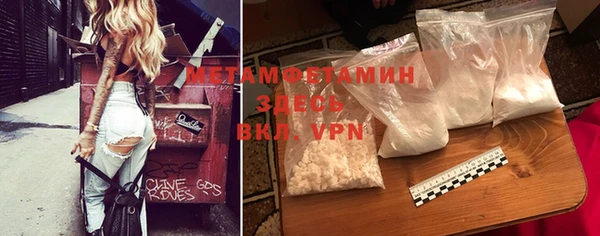 кокаин VHQ Балабаново