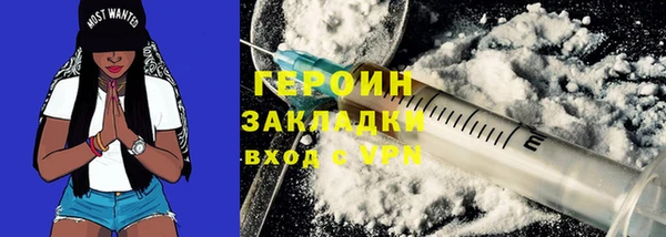 2c-b Баксан