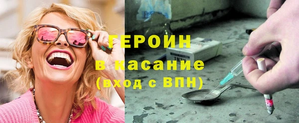 бутик Балахна