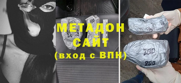 бутик Балахна