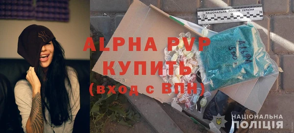 бутик Балахна