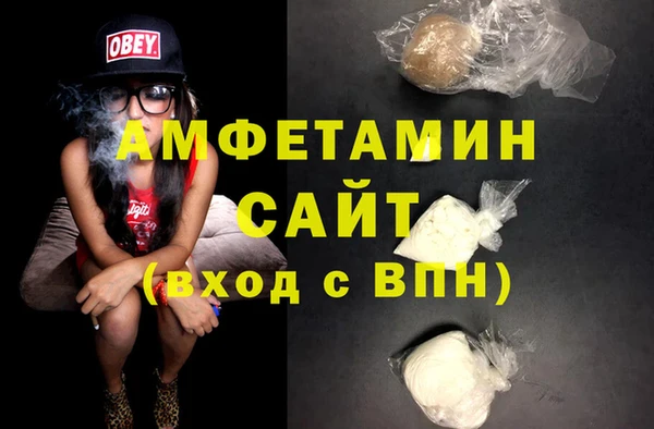 кокаин VHQ Балабаново