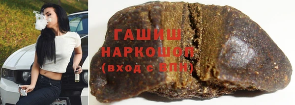 кокаин VHQ Балабаново
