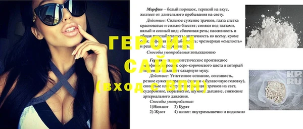 бутик Балахна