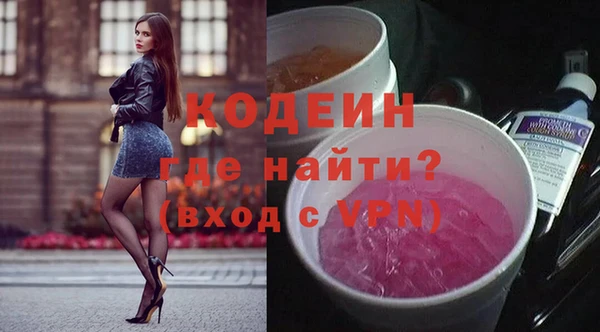 бутик Балахна