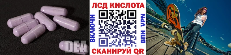 LSD-25 экстази кислота  Новоаннинский 