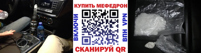 МЯУ-МЯУ 4 MMC  где купить наркоту  Новоаннинский 