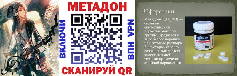 kraken ССЫЛКА  Новоаннинский  МЕТАДОН кристалл 