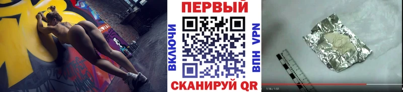 Первитин витя Новоаннинский