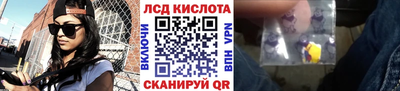 Марки 25I-NBOMe 1,5мг  Новоаннинский 