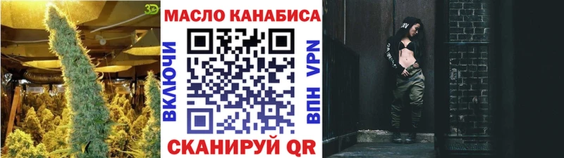 Дистиллят ТГК вейп  купить наркоту  Новоаннинский 