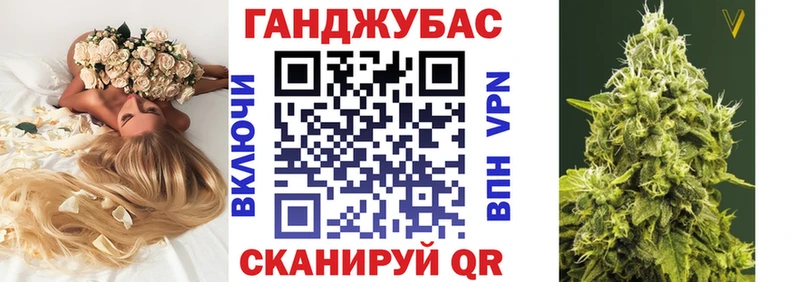 купить   Новоаннинский  Конопля VHQ 